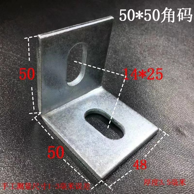 角碼 幕墻干掛件 角碼 不銹鋼角碼 鍍鋅角碼 挑件 雙鉤 T型掛件 瓷磚掛件